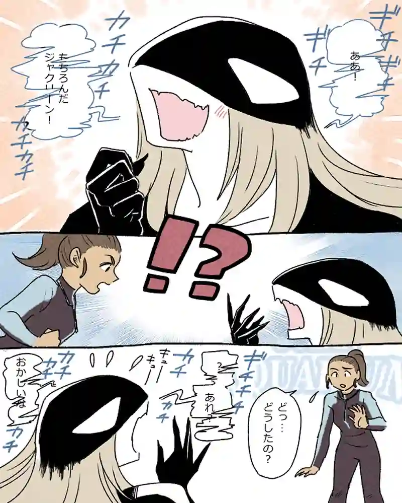 モルトバール１１