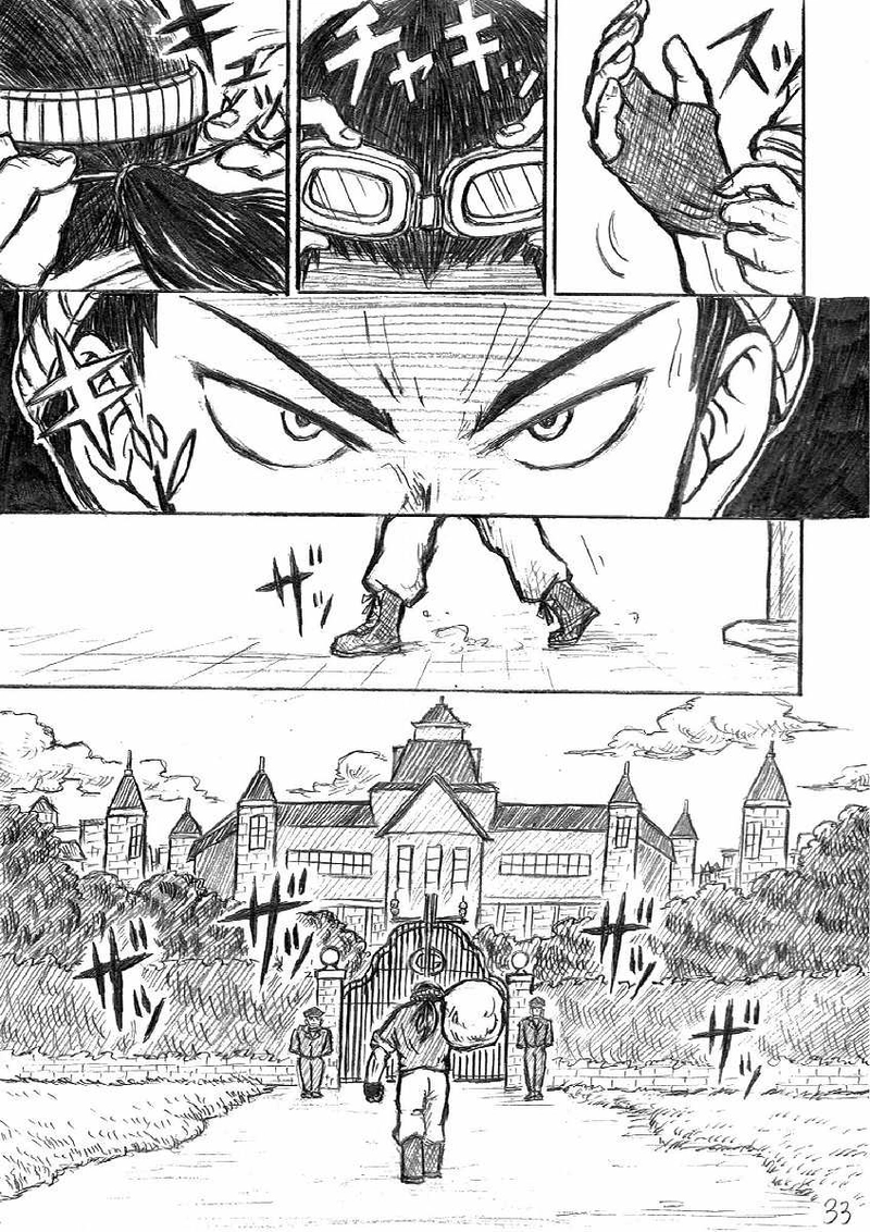 第３話「輝ける来訪者」