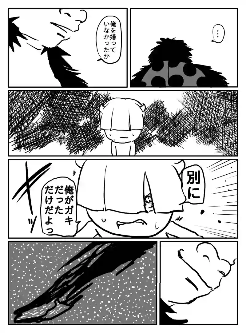 1-85