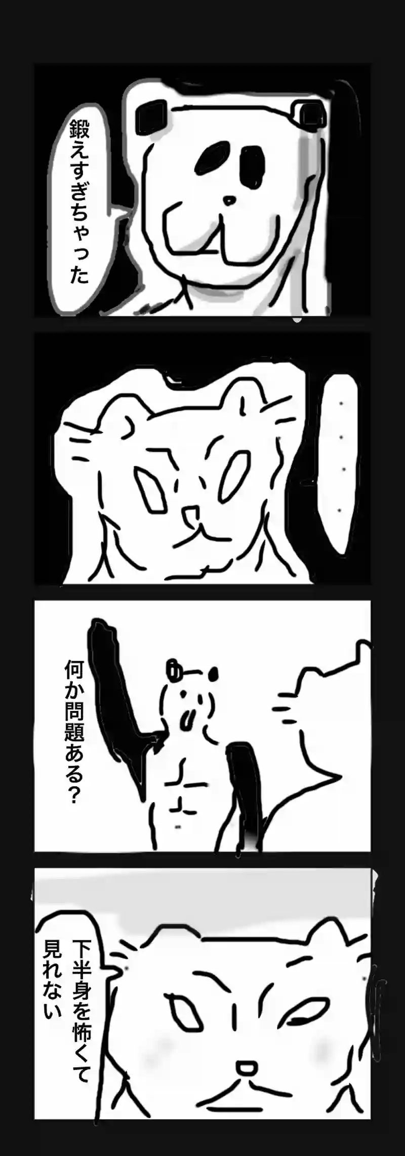 9.