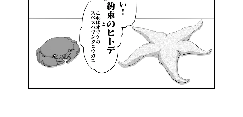 1杯め：プレオープン：準備