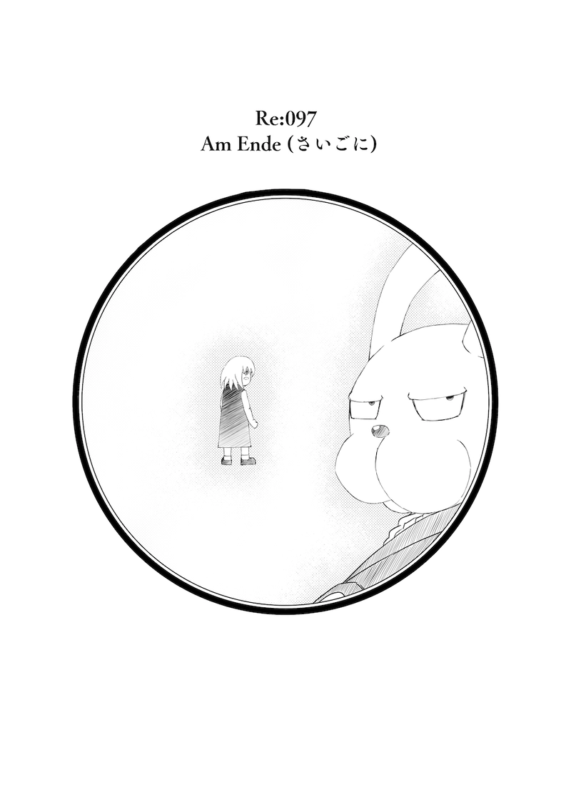 Re:097 Am Ende(さいごに)