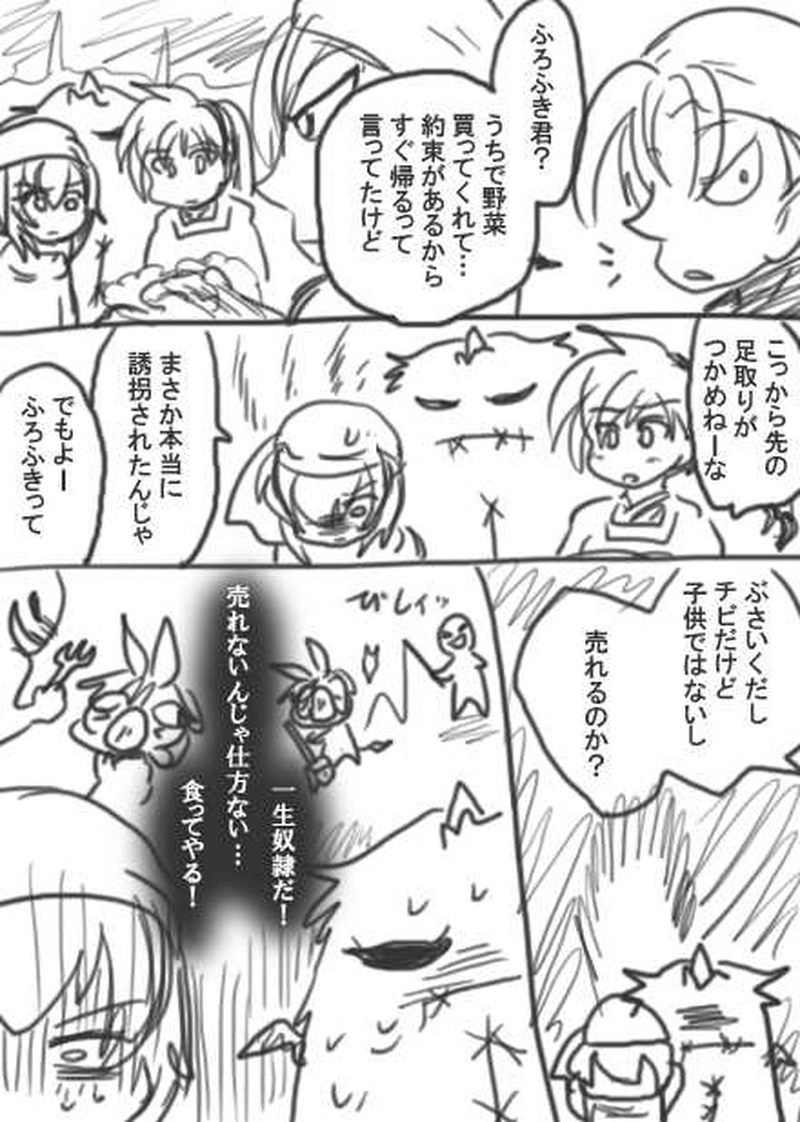104話・らくがき漫画