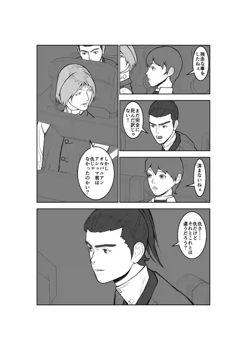 第62話