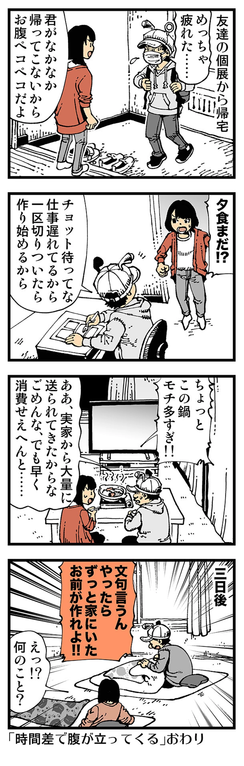 【普通】感情の記憶が消えない