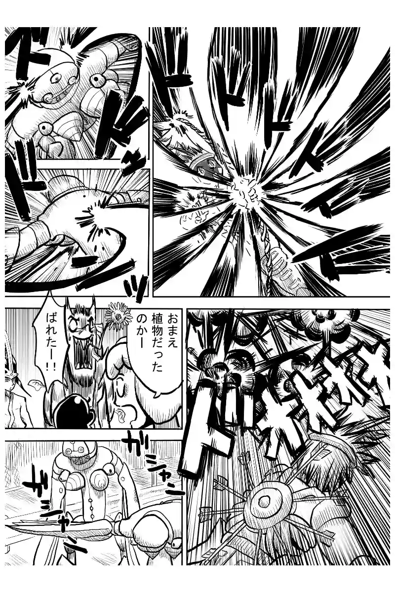 パワーアップ編　４
