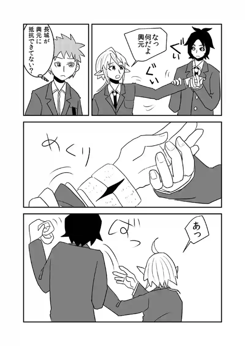 第18話