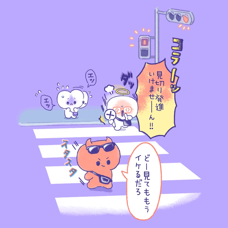 かみがみん　39話〜42話