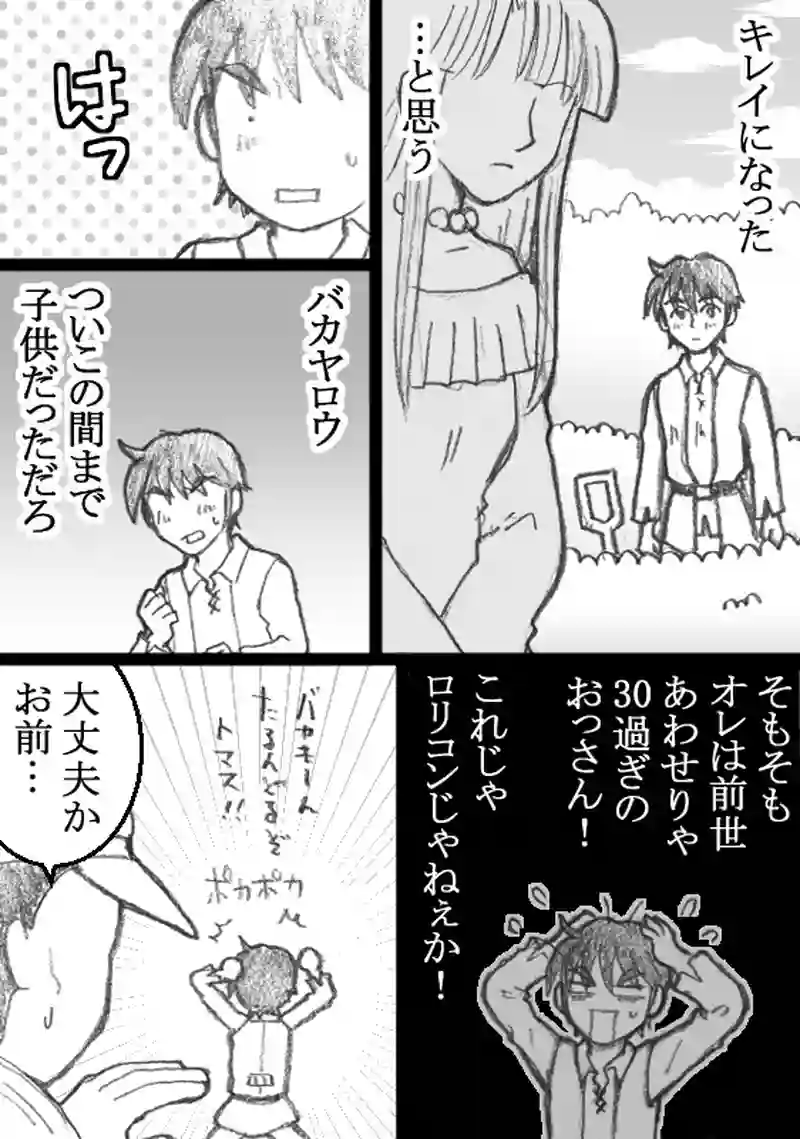  Chapter6
