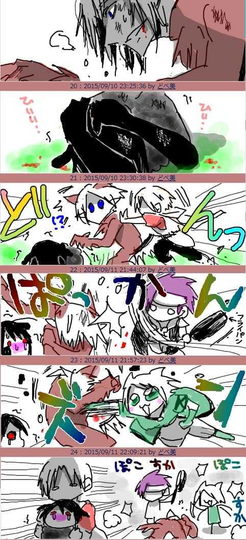 狼G様×トイレットペーパーもぐもぐしたりする羊Kさん