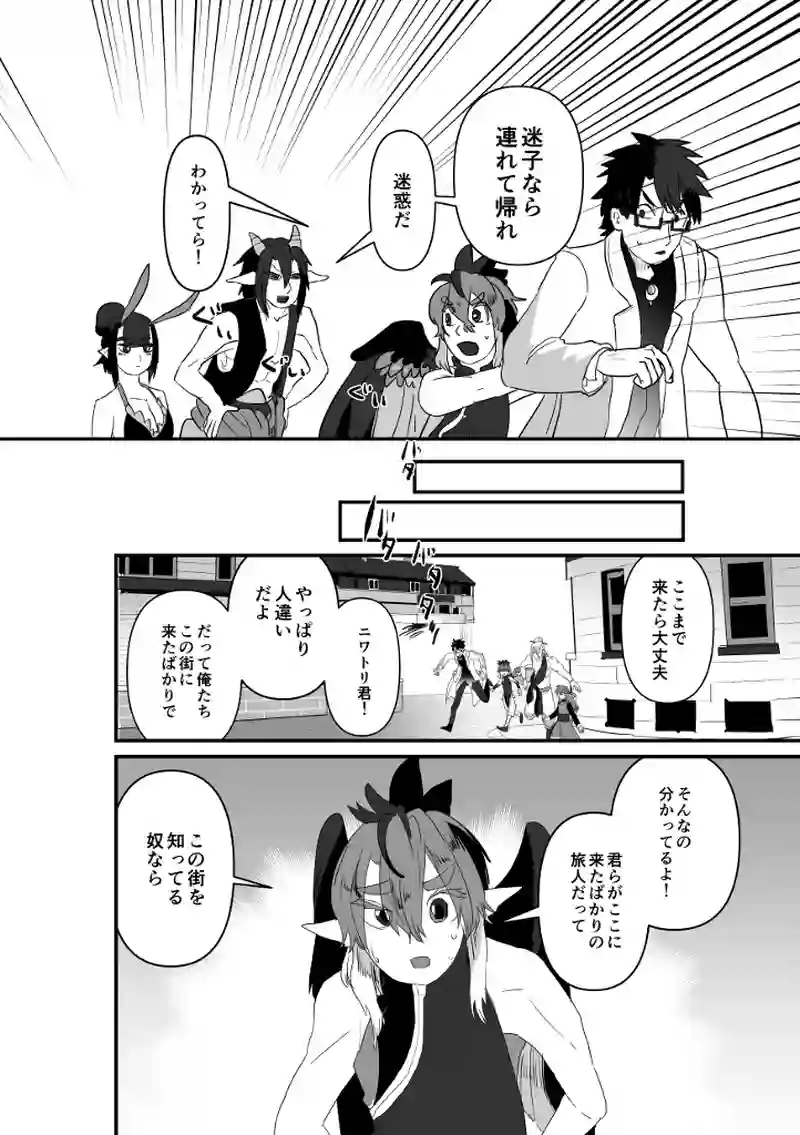 到着サレムの街