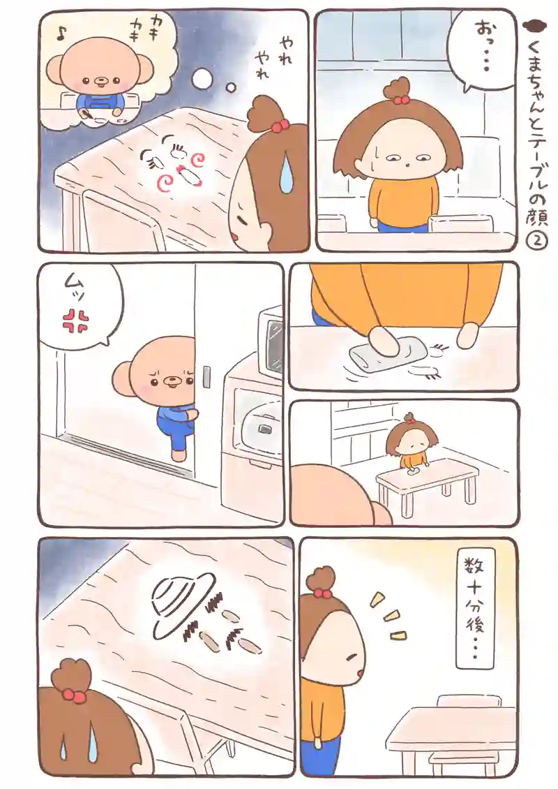 ナイスバデー…他4本