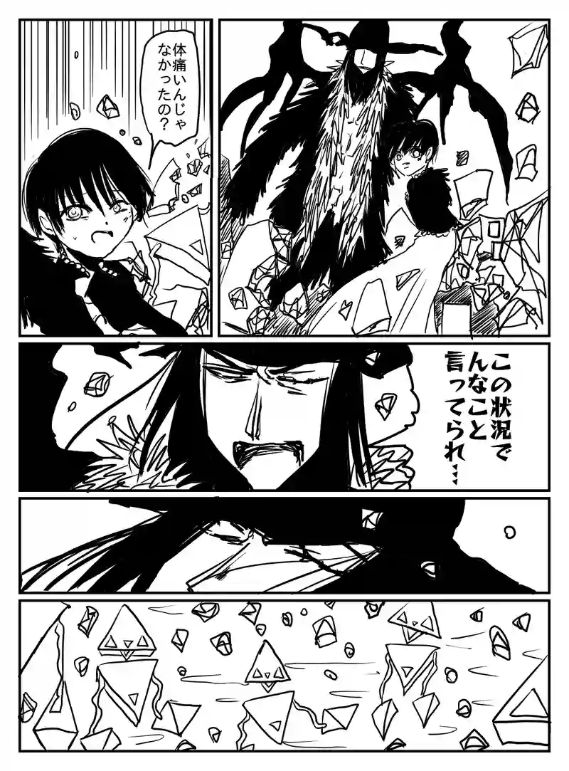 1-90