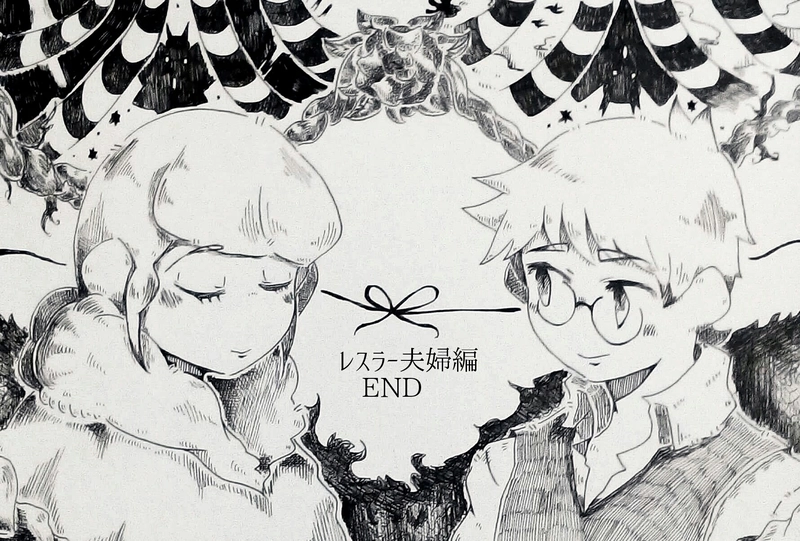 8話の続き(後編)