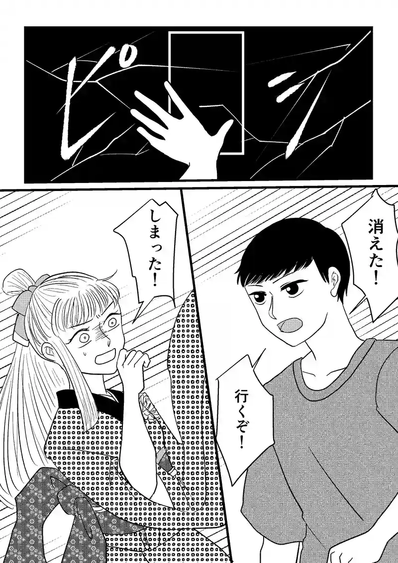 夜話