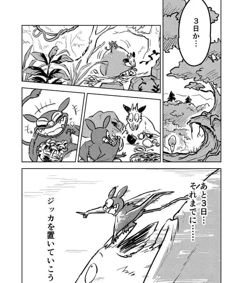 第29話_それぞれの憂い