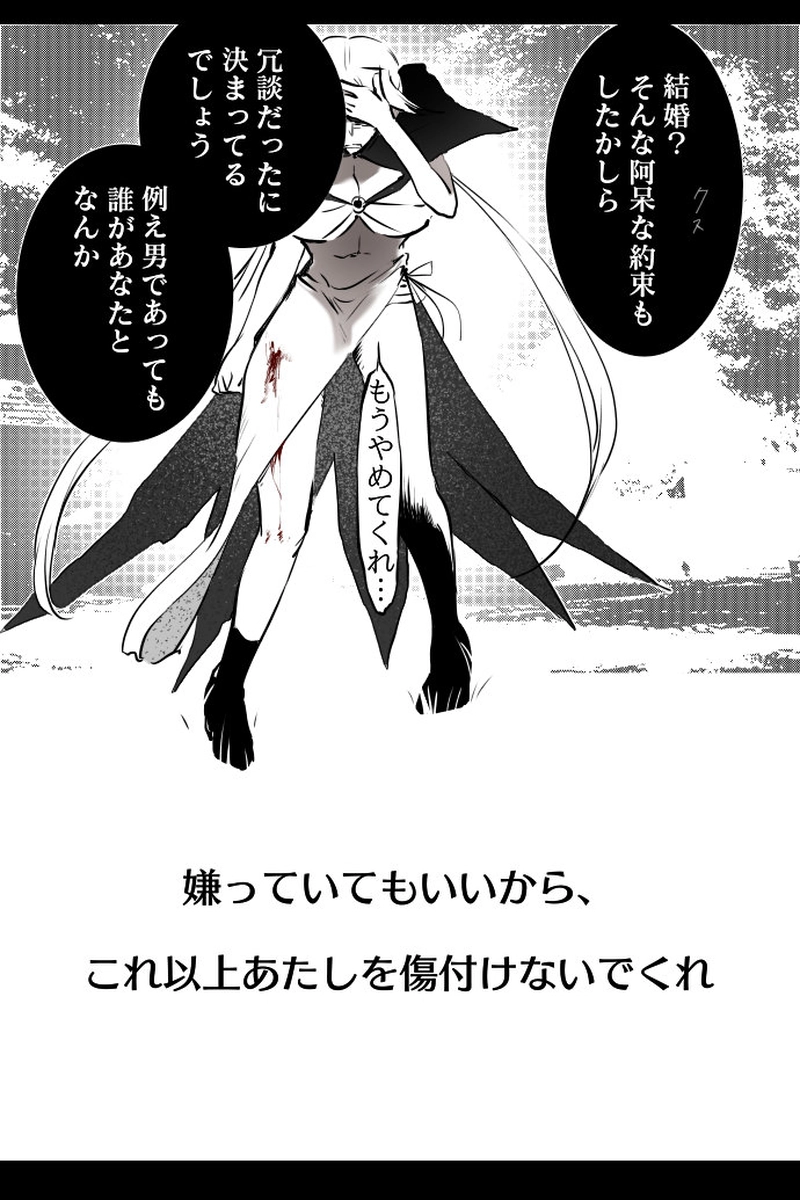 No.17「宝水 七菜世」