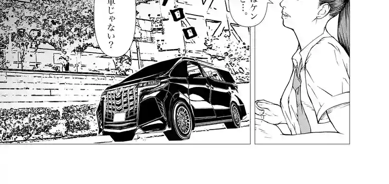 第23話　drive my car
