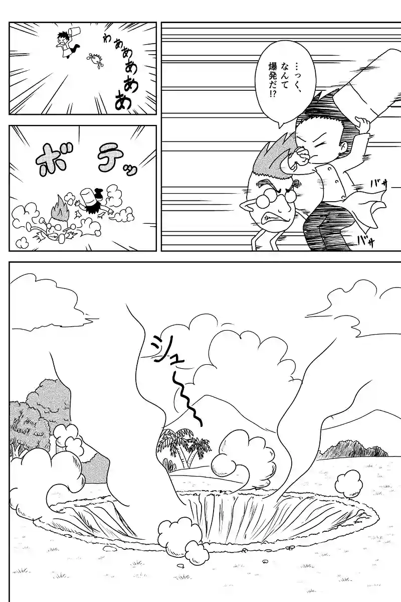 街を求めて。。。
