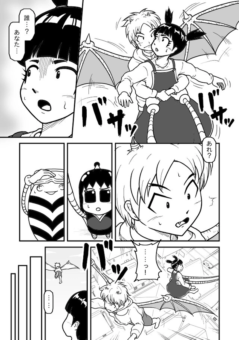 飛んだっ…！？＜３＞