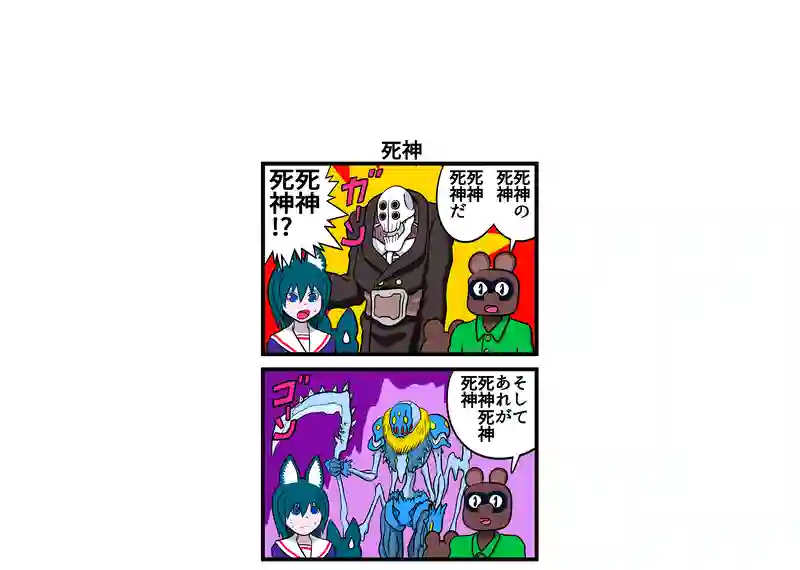 助かりました