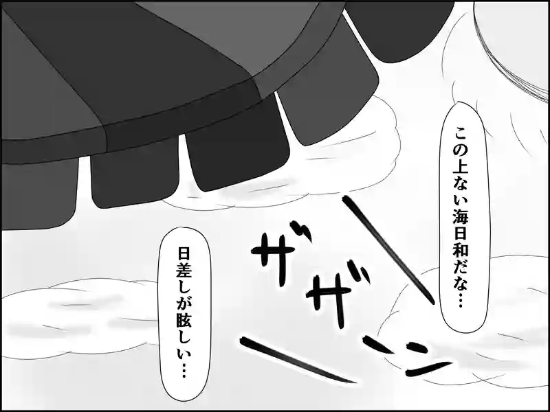 ７０話：海日和