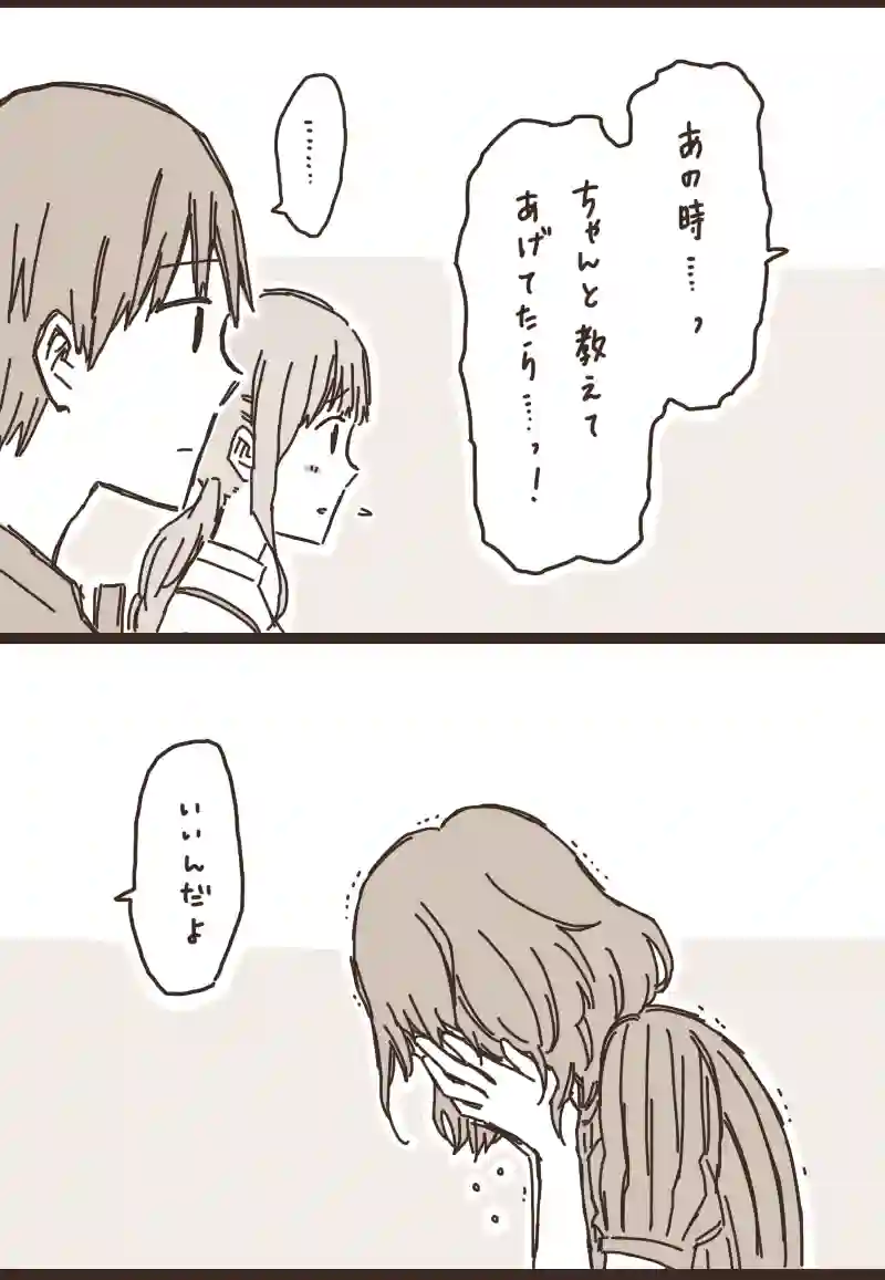 17. のぶくんと妖怪ろっ子