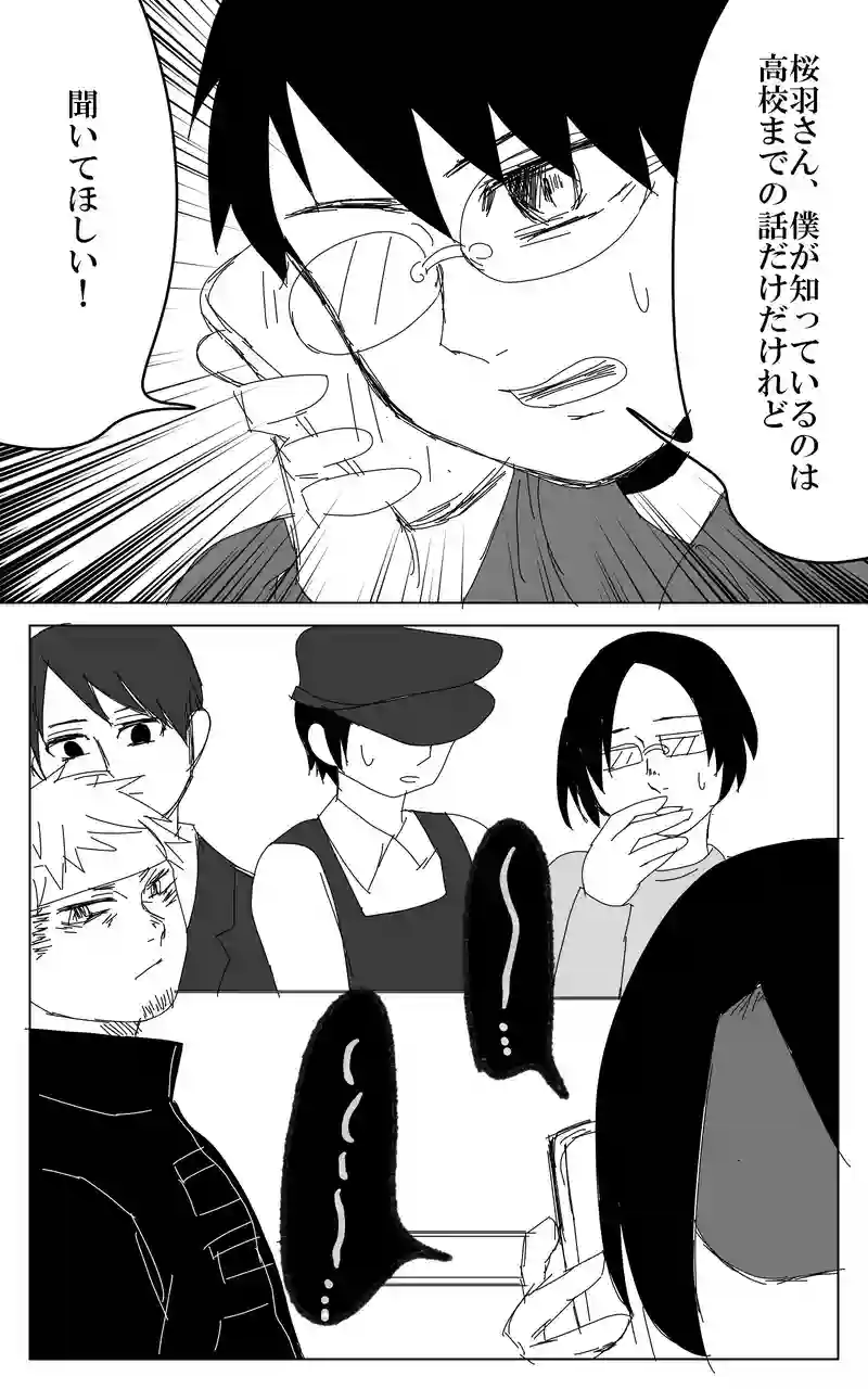 ２０話