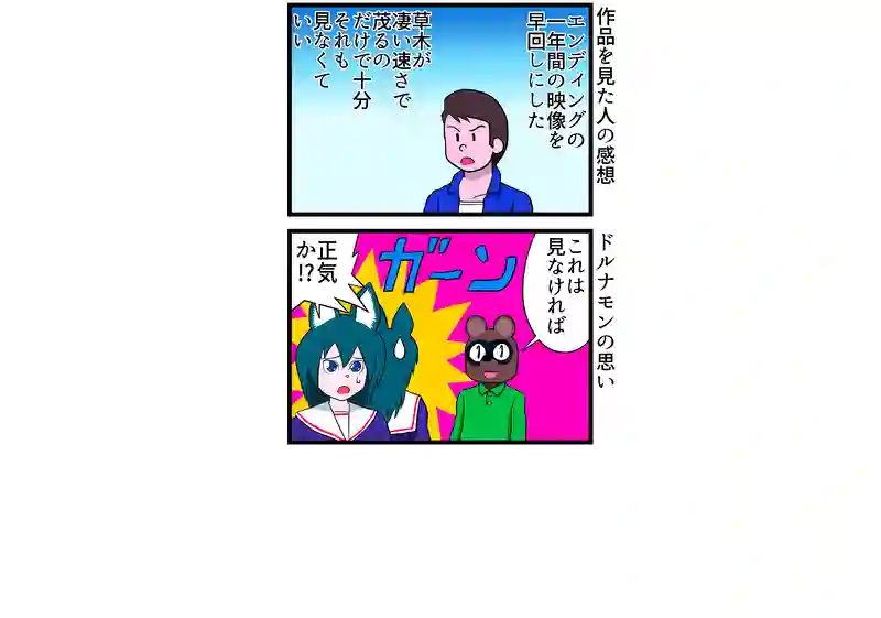 かかし