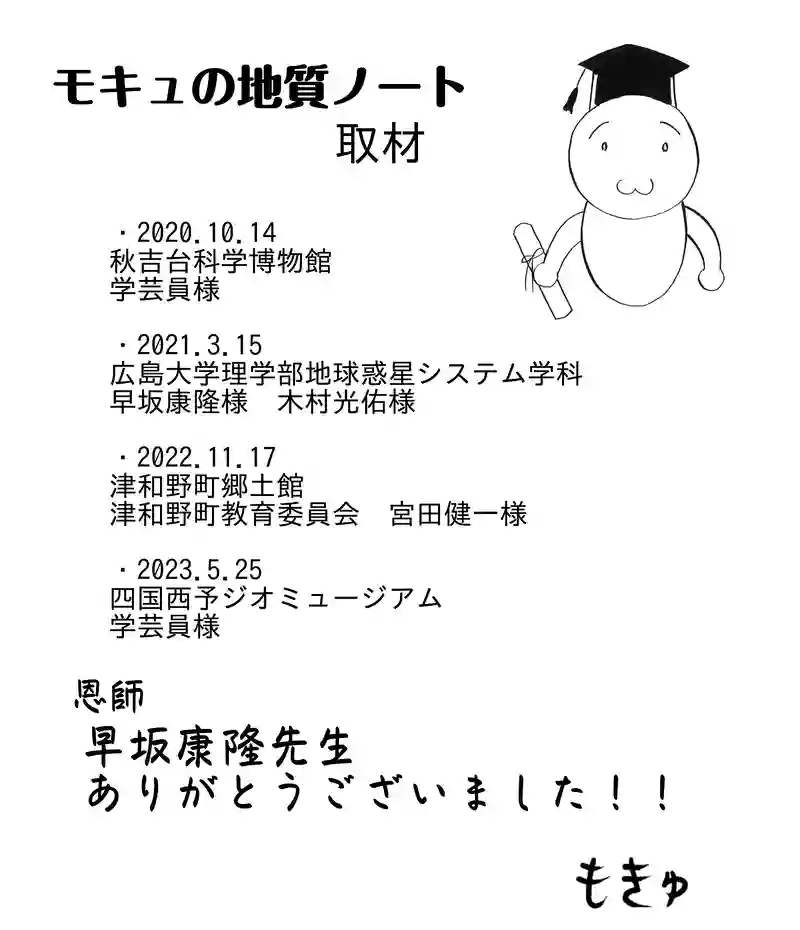 終業