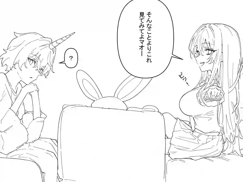 １，半竜人と吸血鬼女王