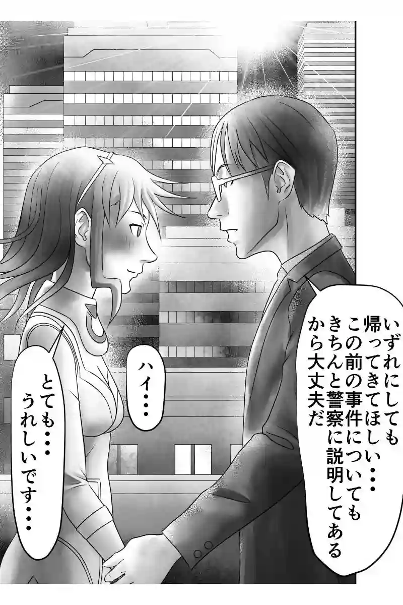 その48