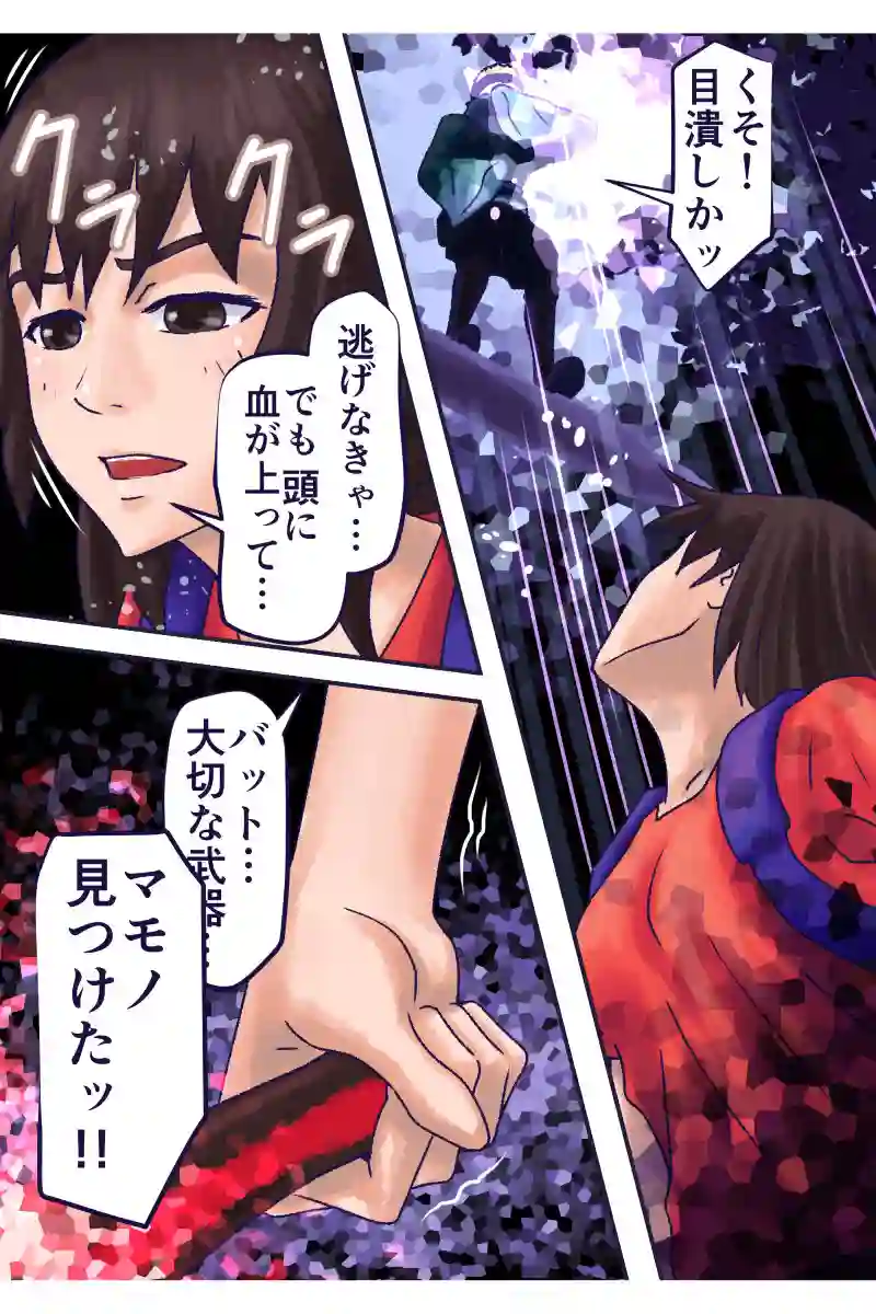 その108