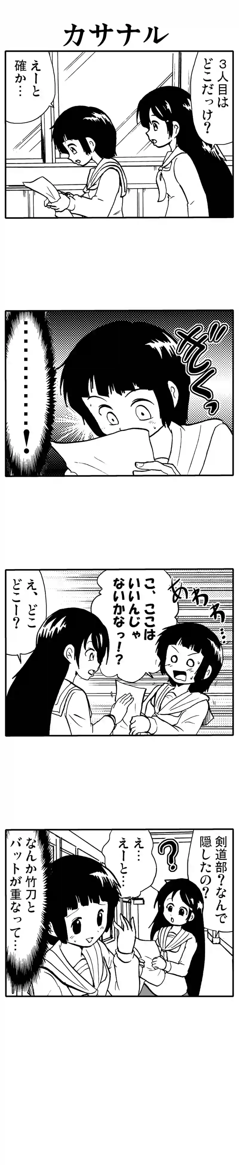 手