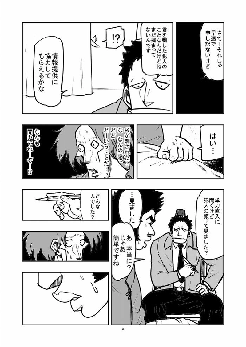27話