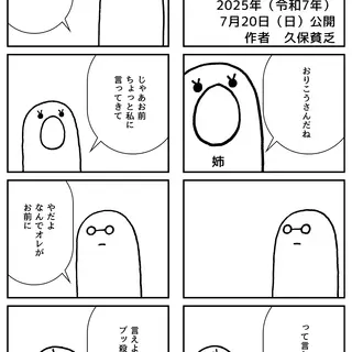 おりこう