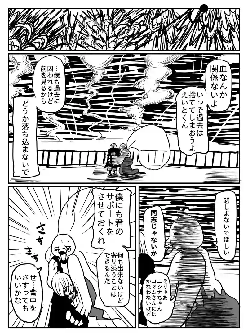 1-47