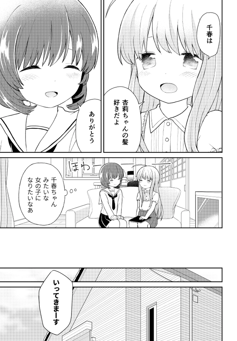 １話、２話