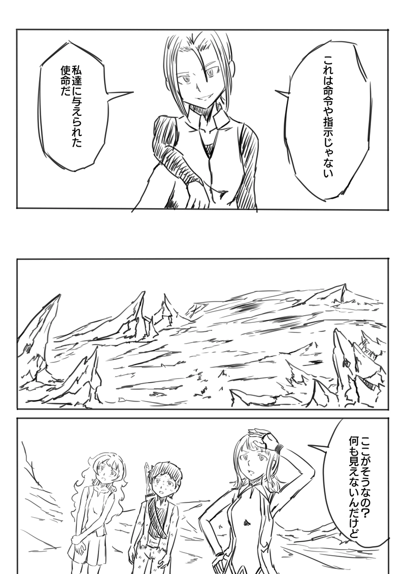 気まずさと虚しさ