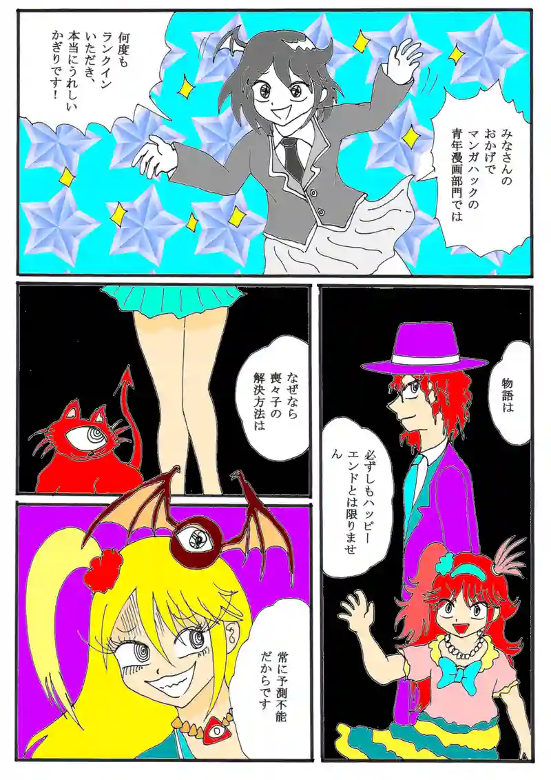 お知らせ！！