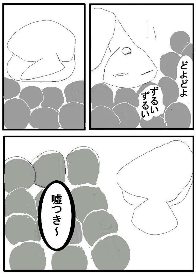 第十九話　米騒動