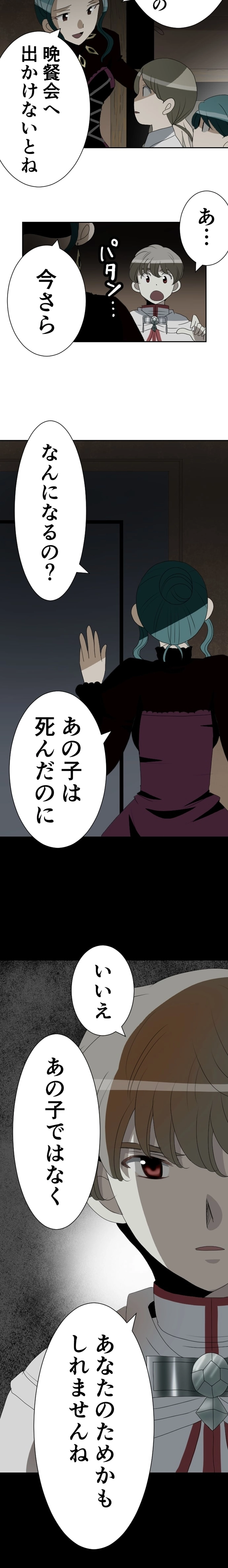 CASE18　しあわせのくに-4