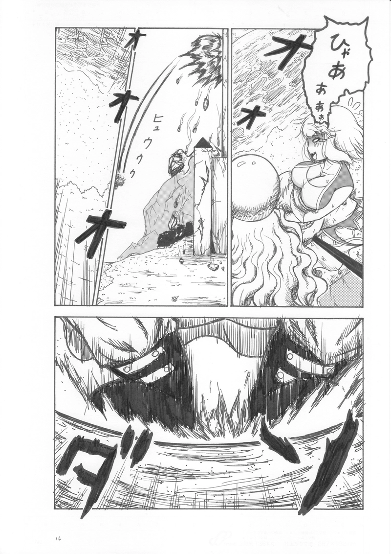 第３５話　風線波