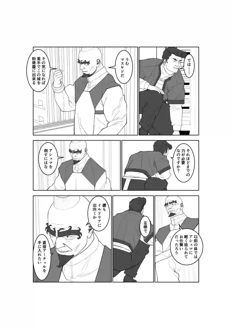 第129話