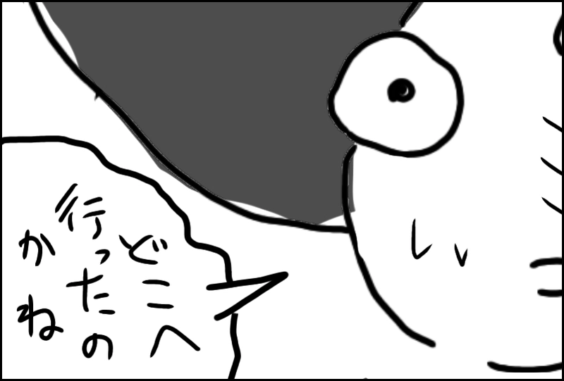 其ノ一のマイナス二十二点七吾くらい