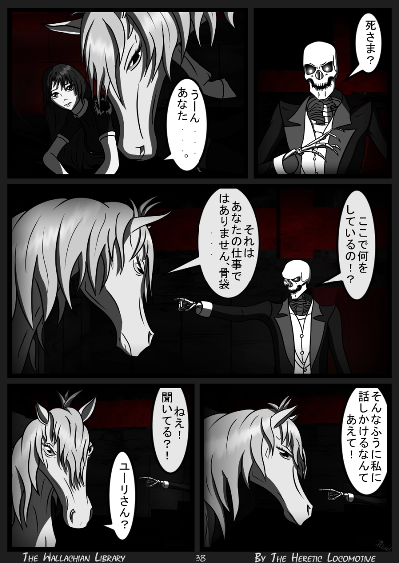  第1章 - パート -4-