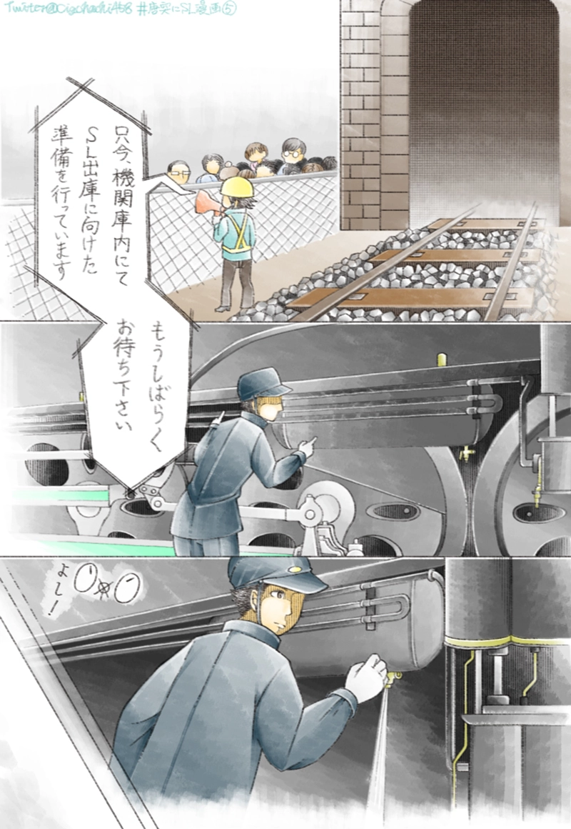 第0話（プロローグ）顔あり差分