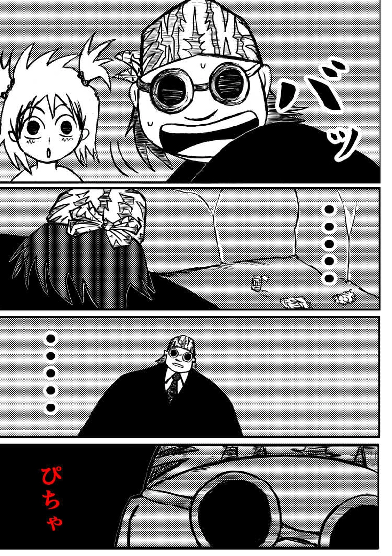 ベホマズンと元人間　カラクリタンス