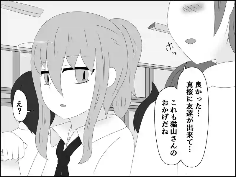 １９２話：いい結果に安心