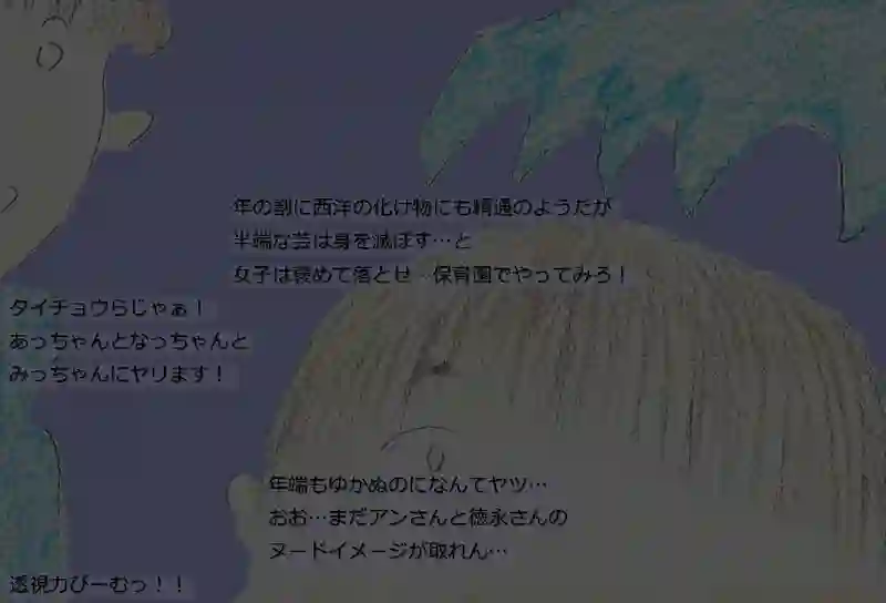 LAP.342 [一時預かり]ｼﾘｰｽﾞ05Bath Time後